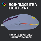 Миша Logitech G102 Lightsync USB Lilac (910-005854) - зображення 8