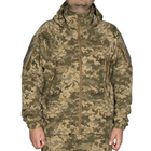 Куртка GRAD PCU Level 5 камуфляж XL 2000000152387 - зображення 3