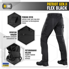 M-Tac брюки Patriot Gen.II Flex Black 32/34 - изображение 5