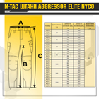 Брюки Aggressor Elite NYCO M-Tac Мультикам 30 - изображение 6