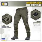 M-Tac брюки Aggressor Gen II Flex Army Olive 38/36 - изображение 5