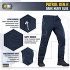 M-Tac брюки Patrol Gen.II Flex Dark Navy Blue 30/30 - изображение 3