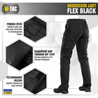 M-Tac брюки Aggressor Lady Flex Black 32/30 - изображение 5