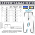 M-Tac брюки Aggressor Lady Flex Black 32/30 - изображение 13