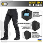 M-Tac брюки Patriot Gen.II Flex Black 34/36 - изображение 4