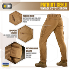 M-Tac брюки Patriot Gen.II Vintage Coyote Brown 30/30 - изображение 5