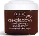 Peeling myjący Ziaja Masło Kakaowe czekoladowy gruboziarnisty 200 ml (5901887018728) - obraz 1