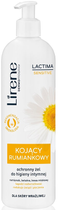 Гель для інтимної гігієни Lirene Lactima Sensitive заспокійливий ромашковий 350 мл (5900717806344) - зображення 1