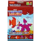 Набор термомозаики 6в1 Подводный мир Апельсин (НТ-23) (226853)