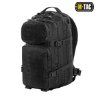 M-tac рюкзак assault pack laser cut black