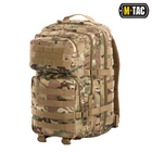 M-tac рюкзак large assault pack mc - изображение 1