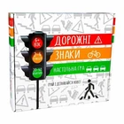 Настільна гра STRATEG Дорожні знаки 30245 (укр)