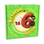 Игра настольная Strateg карточная Успей за 6 секунд (30782)