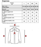 Убакс кофта з налокітниками XL мультикам - зображення 3