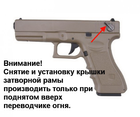 Страйкбольный пистолет Hi-Capa 5.1 AEP CM.128 [CYMA] (для страйкбола) - изображение 10