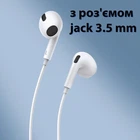 Дротові навушники з роз'ємом jack 3.5 mm Baseus HІ7 з мікрофоном та регулятором гучності