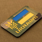 Нашивка M-Tac Ukraine (з Тризубом) Laser Cut 2000000010335 - зображення 2