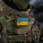 Нашивка M-Tac Прапор України з Гербом PVC 2000000118321 - зображення 4