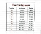 Жіночі тактичні брюки софтшелл тактичні 40 темно-сині - зображення 4