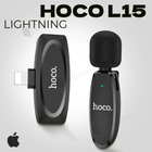 Професійний бездротовий петличний мікрофон HOCO L15 Lightning (2665-1)