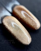 Гель лак Crooz Sunshine Cat Eye № 02, 8 ml