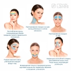 Тейп для обличчя Royal Tapes face care Косметологічний - Зірка - зображення 5