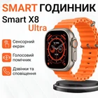 Смарт часы наручные WearFit X8 Ultra 2.2 дюйма AMOLED Gray электронные часы на руку 2 ремешка Серый