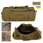 Тактична сумка, баул 65 л Оксфорд 1000 D PU Койот MELGO - зображення 3