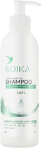 Шампунь для волос ежедневный мягкий "Очищение и увлажнение" Soika Hair Care 300 мл