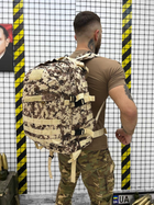 Рюкзак тактичний Tactical Backpack 30 л - изображение 1