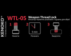 Фіксатор-герметик різьбових з`єднань для зброї KENOKO WTL-05 - зображення 3