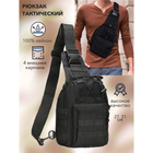Качественная тактическая сумка, укрепленная мужская сумка рюкзак тактическая слинг - изображение 8