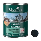 Эмаль молотковая 3 в 1 черная антикоррозийная по металлу Maxima 0,75 кг
