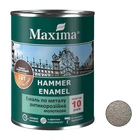 Эмаль молотковая 3 в 1 антрацит антикоррозийная по металлу Maxima 0,75 кг