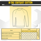 Світшот Cotton M-Tac Оліва L - зображення 5