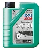 Моторна олива Liqui Moly Rasenmaher-Oil для газонокосилок