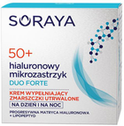 Krem do twarzy Soraya Hyaluronic Microinjection DUO FORTE 50+ wypełniający zmarszczki utrwalone 50 ml (5901045074542) - obraz 1