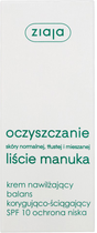 Крем для обличчя Ziaja Liście Manuka очищення зволоження корекція та профілактика SPF10 50 мл (5901887029137) - зображення 1