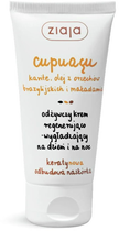 Krem do twarzy Ziaja Cupuacu odżywczy regenerująco-wygładzający 50 ml (5901887035718) - obraz 1