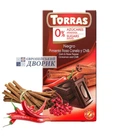 Шоколад черный без сахара Torras с розовым перцем, корицей и перцем чили без глютена 75 г
