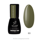 Гель-лак Siller Cold Gel №03, 8 мл, темно-оливковый