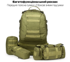 Рюкзак для активного использования с подсумками Eagle B08 55 литр Green Olive (8144) - изображение 3