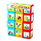 Кубики "Абетка 12 шт." 06042