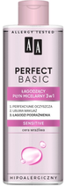 Płyn micelarny AA Perfect Basic 3w1 Sensitive łagodzący 200 ml (5900116082707) - obraz 1