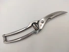 Ножницы для птицы Wusthof Professional tools 26см 1049595002/5505