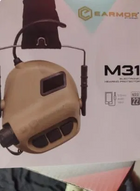 Активные складные наушники Earmor М31 с креплением на шлем OPS Core чебурашка Койот Kali 900890 AI135 для активного приглушения динамичных звуков - изображение 6