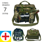 Тактическая медицинская сумка DERBY COMBAT-2 пиксель - изображение 1