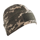 Шапка Marsava Tactical Hat ММ14 Size XL - зображення 1