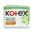 Критичні прокладки Kotex Natural Normal 8 шт.