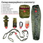 Тактичні ноші волокуши, евакуаційна стропа, чохол для ножиць DERBY Evac-HSX мультикам - зображення 2